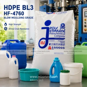 HDPE BL3 (HF4760) ПЭНД BL3 ПЭНД BL3 HF4760