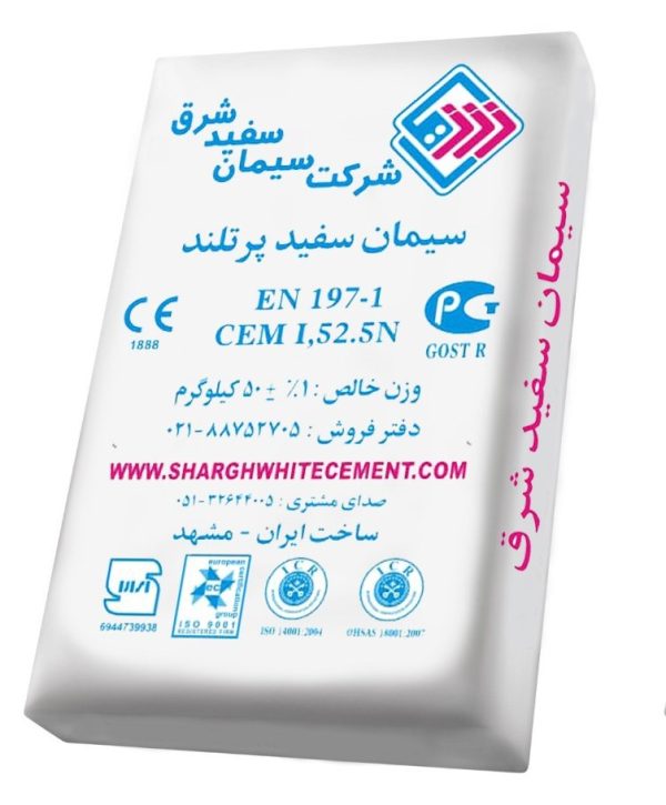 سیمان سفید شرق