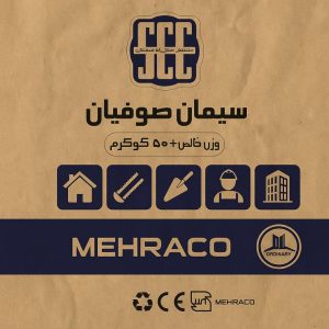 سیمان صوفیان تیپ 2