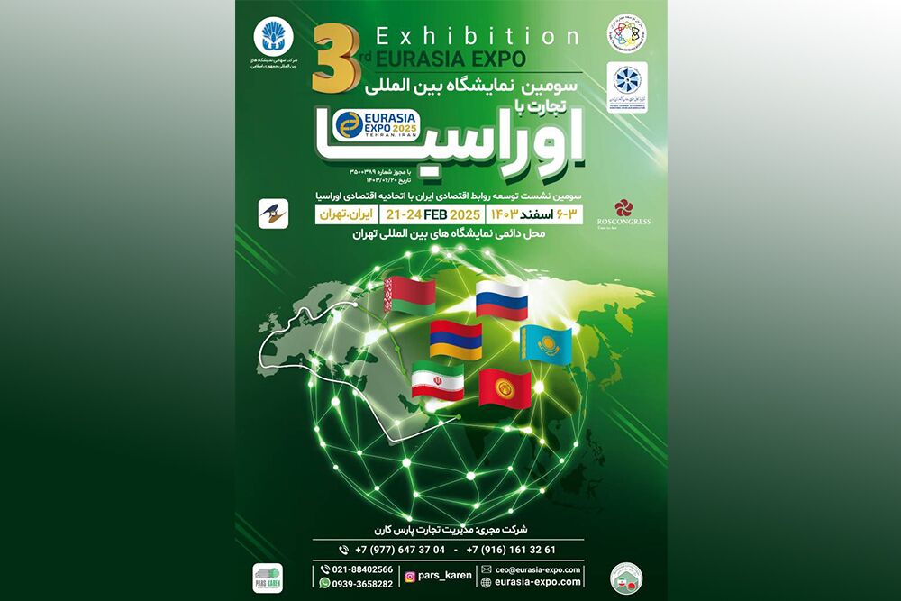 “Eurasia Expo 2025 in Tehran: A Strategic Gateway for Iran–EAEU Trade and Cooperation”