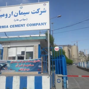 Urmia Cement
