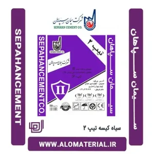 Sepahan Export Cement Экспортный цемент Sepahan